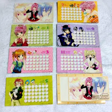 수호캐릭터! 8권 한정판 부속 2009년 달력