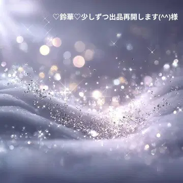 스즈카 조금씩 판매 재개합니다(^^)님