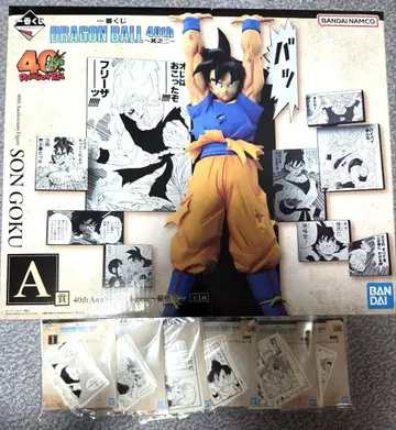 A상 손오공 피규어 스티커 세트