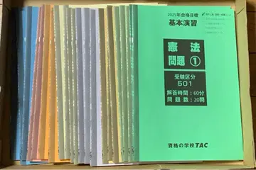 공무원 기본 연습 (세트)