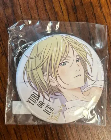 유리!!! on ICE 캔 키링 유리 프리세츠키 유리오 호텔