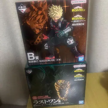 히로아카 제일복권 ~더욱 저 너머로~