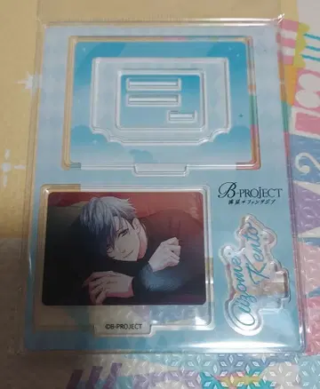 B프로 아이젠 켄토