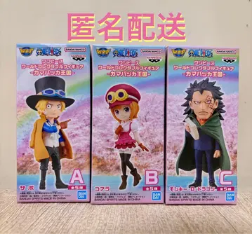 원피스 월드 컬렉터블 피규어 -카마바카 왕국-