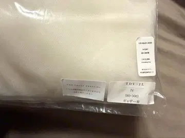 아이보리 롱 웨딩 베일 IV (80-300)