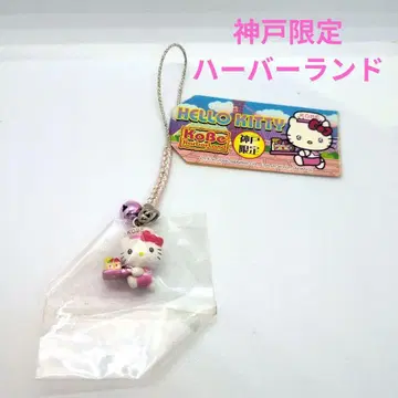 [ 초레어 ] 고베 한정 키티 하버랜드 끈 스트랩