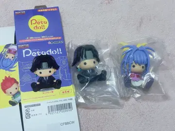 헌터헌터 페타도르 리멘트 클로로 네온 2개 세트