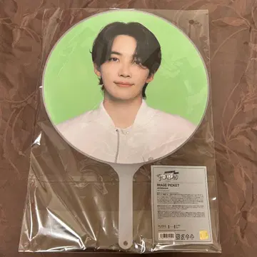 seventeen follow agin 정한 부채