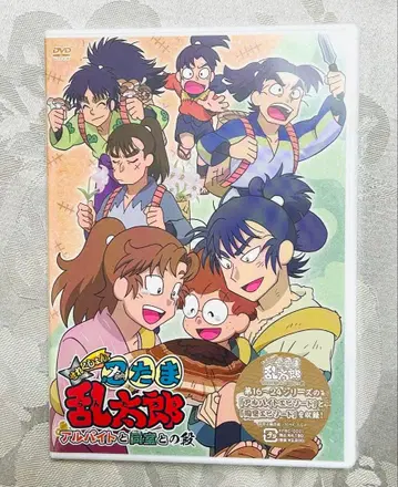 [ 슬리브 미개봉 ] 아르바이트와 동실의 단 DVD