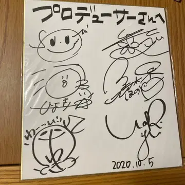 아이돌 마스터 샤이니 컬러즈 캐스트 사인 색지