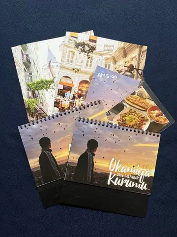 [새상품] 오카미야 라이무 달력 특전 포함 풀세트