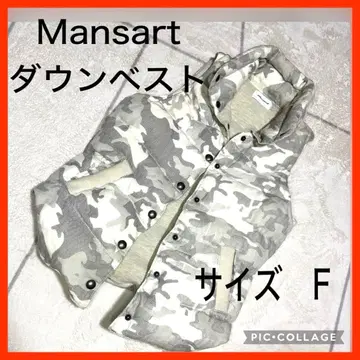 Mansart 다운 베스트 카모 패턴 사이즈 F