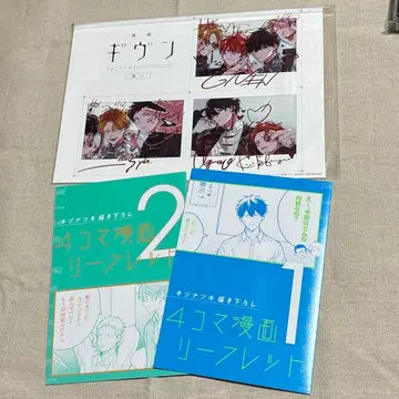 기븐 바다로 영화 특전 소책자 코믹스 리플렛 엽서