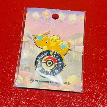 포켓몬 센터 대만 한정판 망나뇽 핀 배지