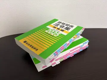 법령집 R7년판 선긋기 완료 [ 2급 건축사 범위 ]