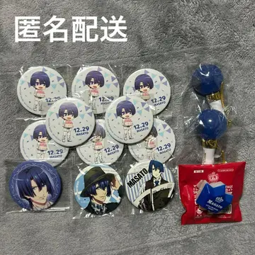 노래의 프린스님 우타프리 마사토 세트