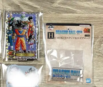 제일복권 드래곤볼 40th 그 두 번째 F상 H상 2종 세트