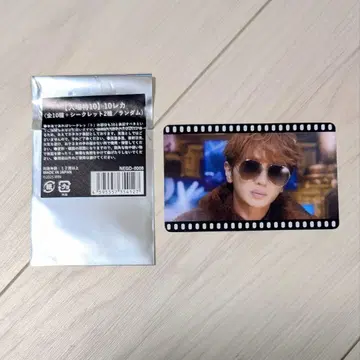 Nissy 영화 입장자 선물 10레카