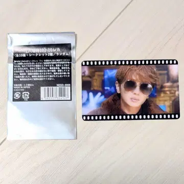 Nissy 영화 입장자 선물 10레카