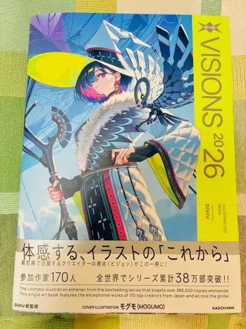 새상품급 VISIONS2026 pixiv 총감수