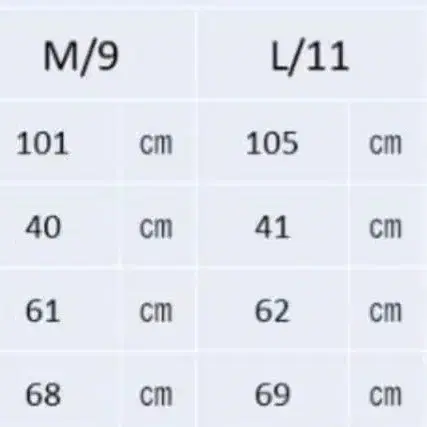 9번째 상품 이미지