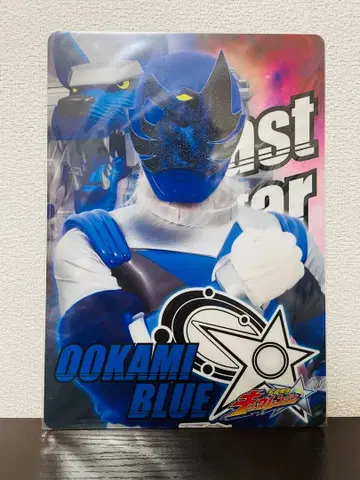 늑대 블루 갈 책받침 우주전대 큐렌쟈