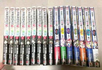 이세계 현자의 전생 무쌍과 장비 칸 제로 최강 검사의 세트 미개봉 포함