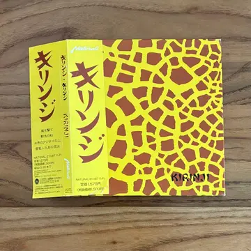 키린지 / s.t. 종이 재킷 오비 포함 인디 KIRINJI