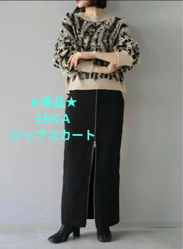 새상품급 ESICA 프론트 지퍼 타이트 스커트 블랙 프리 사이즈