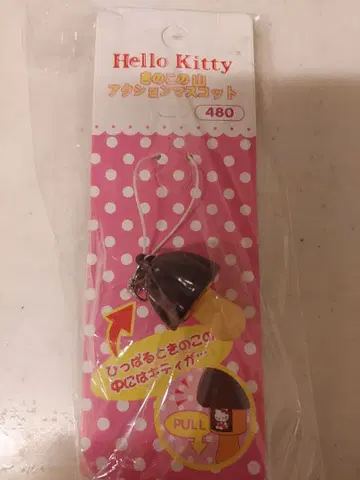 키노코노야마 키티 스트랩