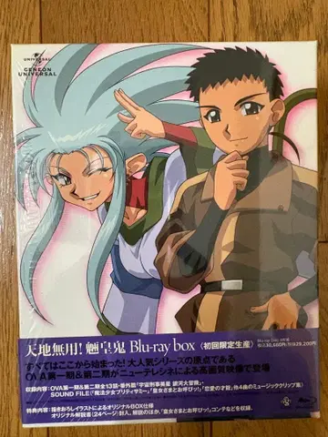 BD 중고 천지무용! 료코우키 OVA Blu-ray BOX