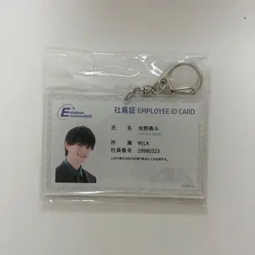 M!LK 사노 하야토 EBiDAN museum 2025