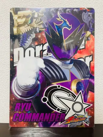 류코만다 쇼 롱포우 책받침 우주전대 큐렌쟈