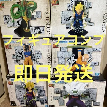 제일복권 드래곤볼 피규어 컴프