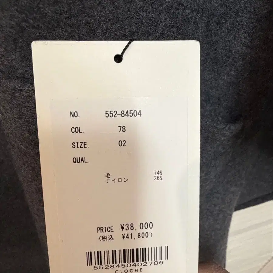 8번째 상품 이미지