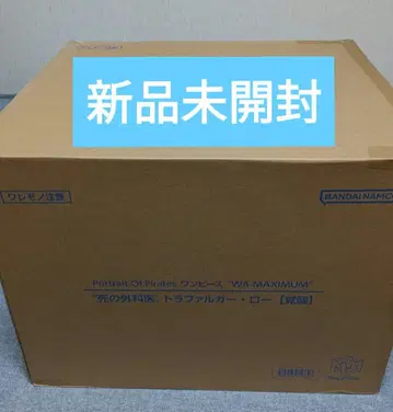 원피스 피규어 pop maximum 트라팔가 로