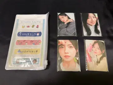 사이토 쿄코 굿즈 모음