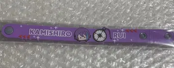 프로세카 세카라이 5th 러버 밴드 팔찌 카미시로 루이