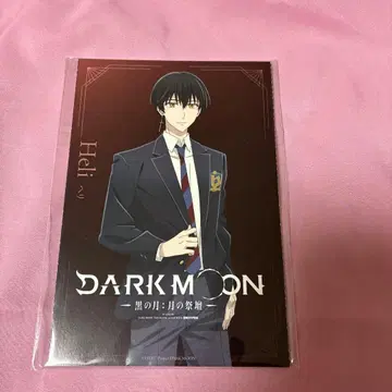 DARKMOON Japan premiere 입장 혜택 엽서 7장 세트