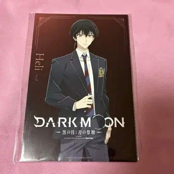 DARKMOON Japan premiere 입장 혜택 엽서 7장 세트