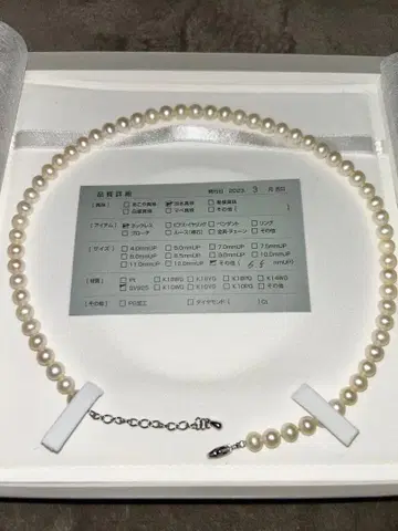 화이트 펄 목걸이 조절기 포함