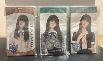 노기자카46 사이토 아스카 티켓 홀더 3종 세트 미개봉품
