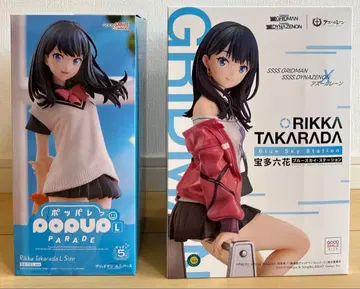 호타 리카 POP UP PARADE L 사이즈