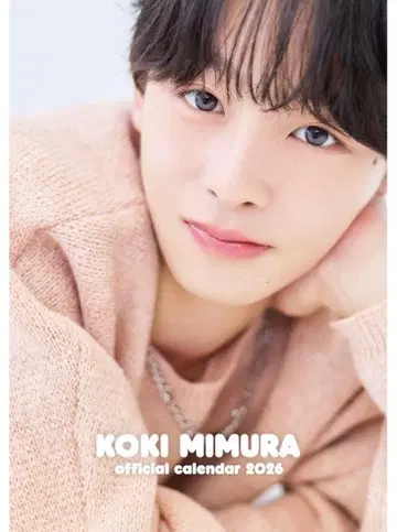 미무라 코키 달력 2026