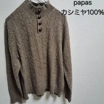 Papas 파파스 니트 스웨터 호두 버튼 캐시미어