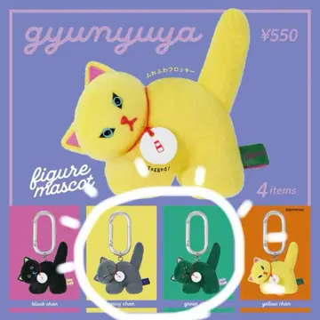 gyunyuuya 피규어 마스코트 그레이 & 그린