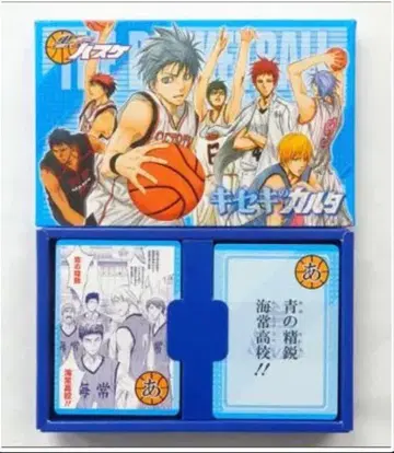 [ 쿠로코의 농구 ] 기적의 카루타