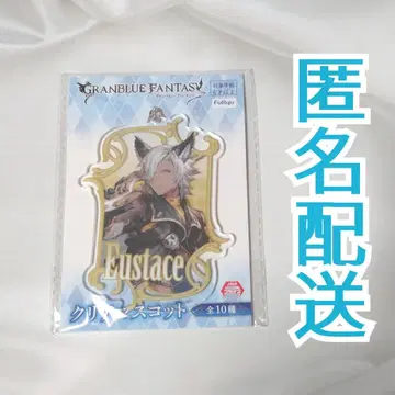 그랑블루 판타지 그랑블 아크릴 키링 유스 테스