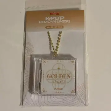 Mini CD Keyring Golden 공식 굿즈 데몬 헌터즈