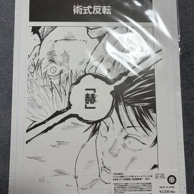 3번째 상품 이미지